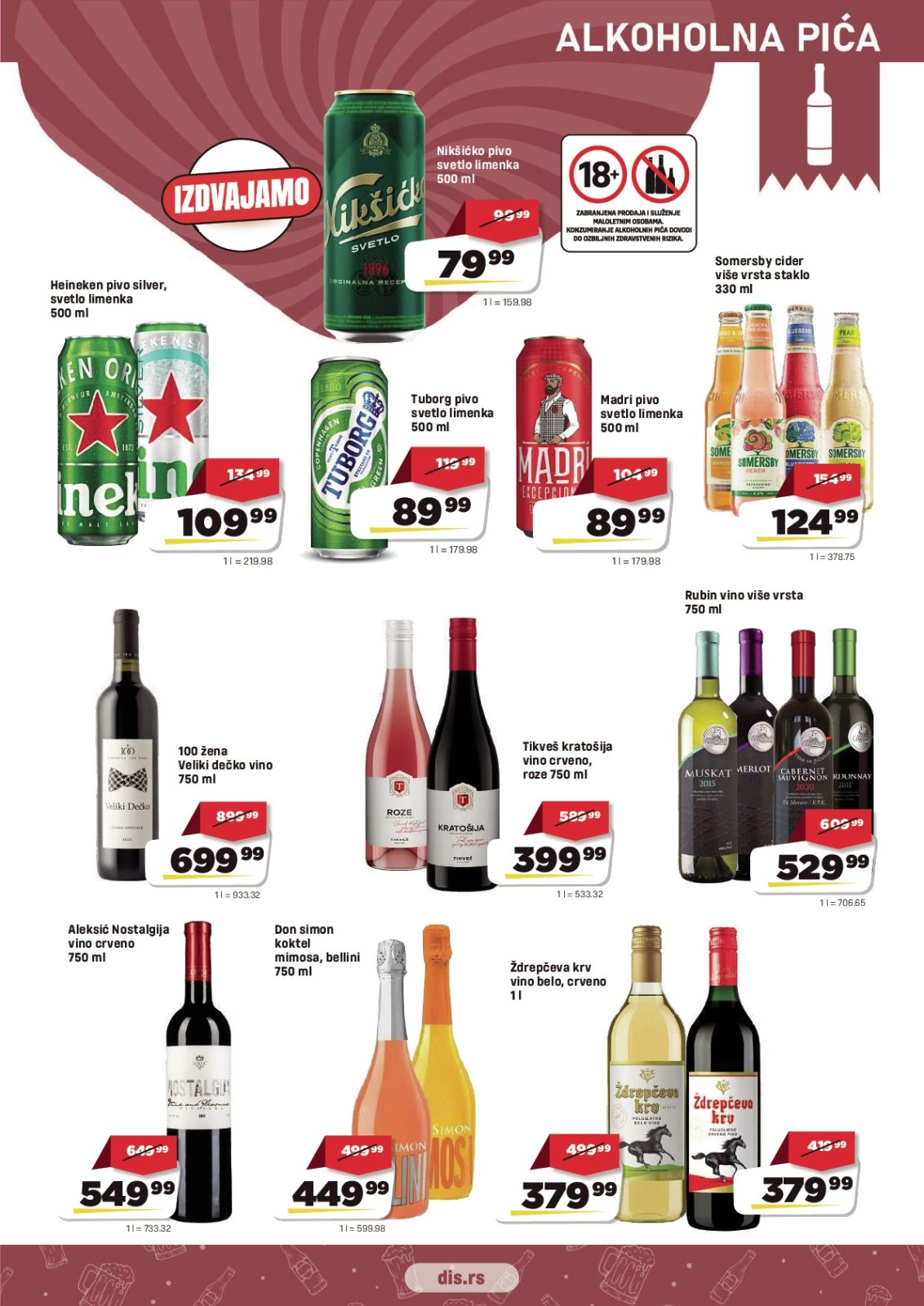 DIS katalog akcija strana 11 – važi od 16.7. do 29.7.2026.