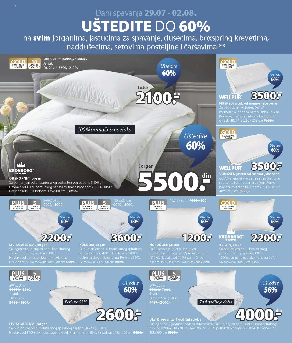 JYSK katalog akcija strana 12