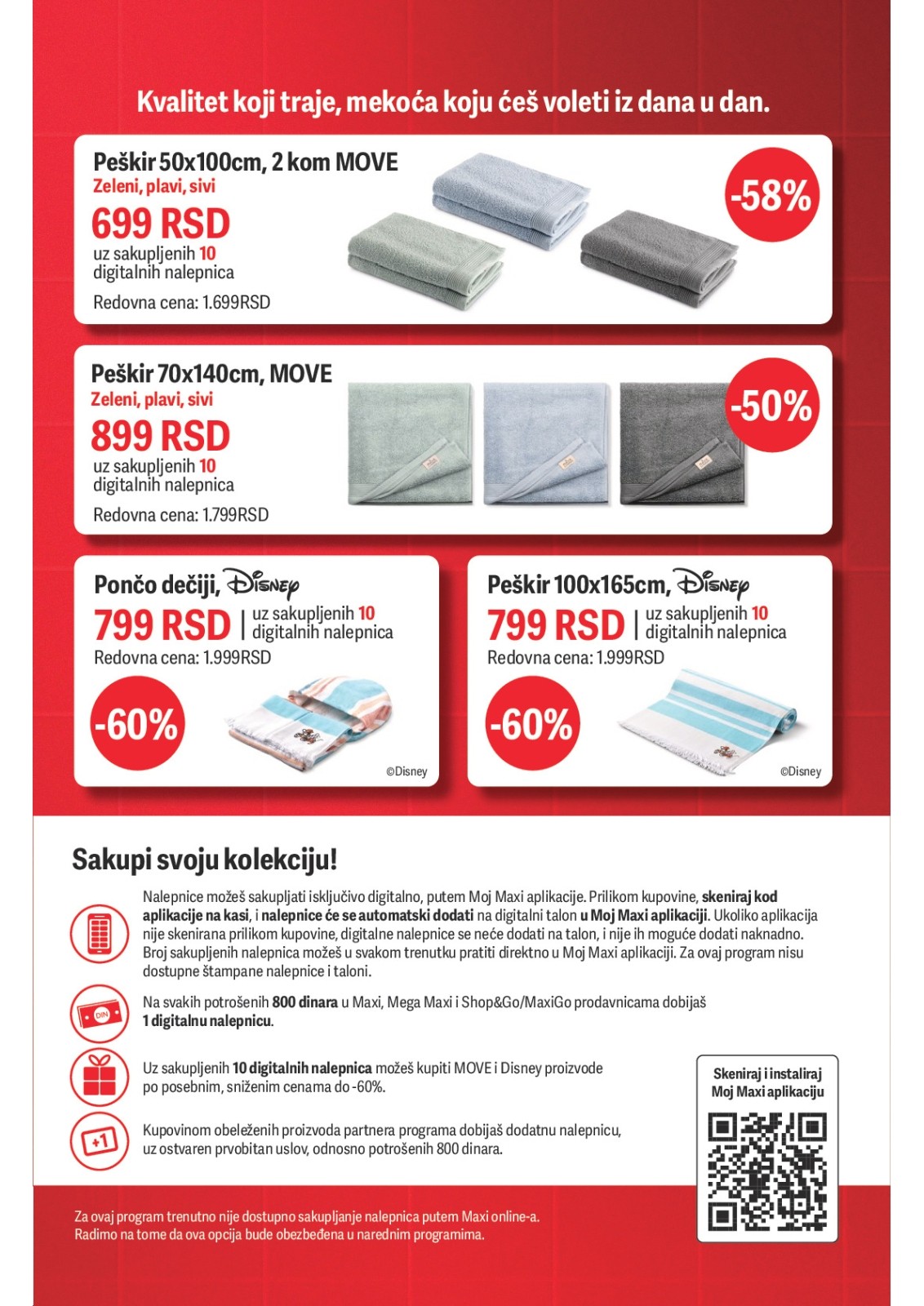 Mega Maxi katalog akcija strana 11 – važi od 16.7. do 29.7.2026.