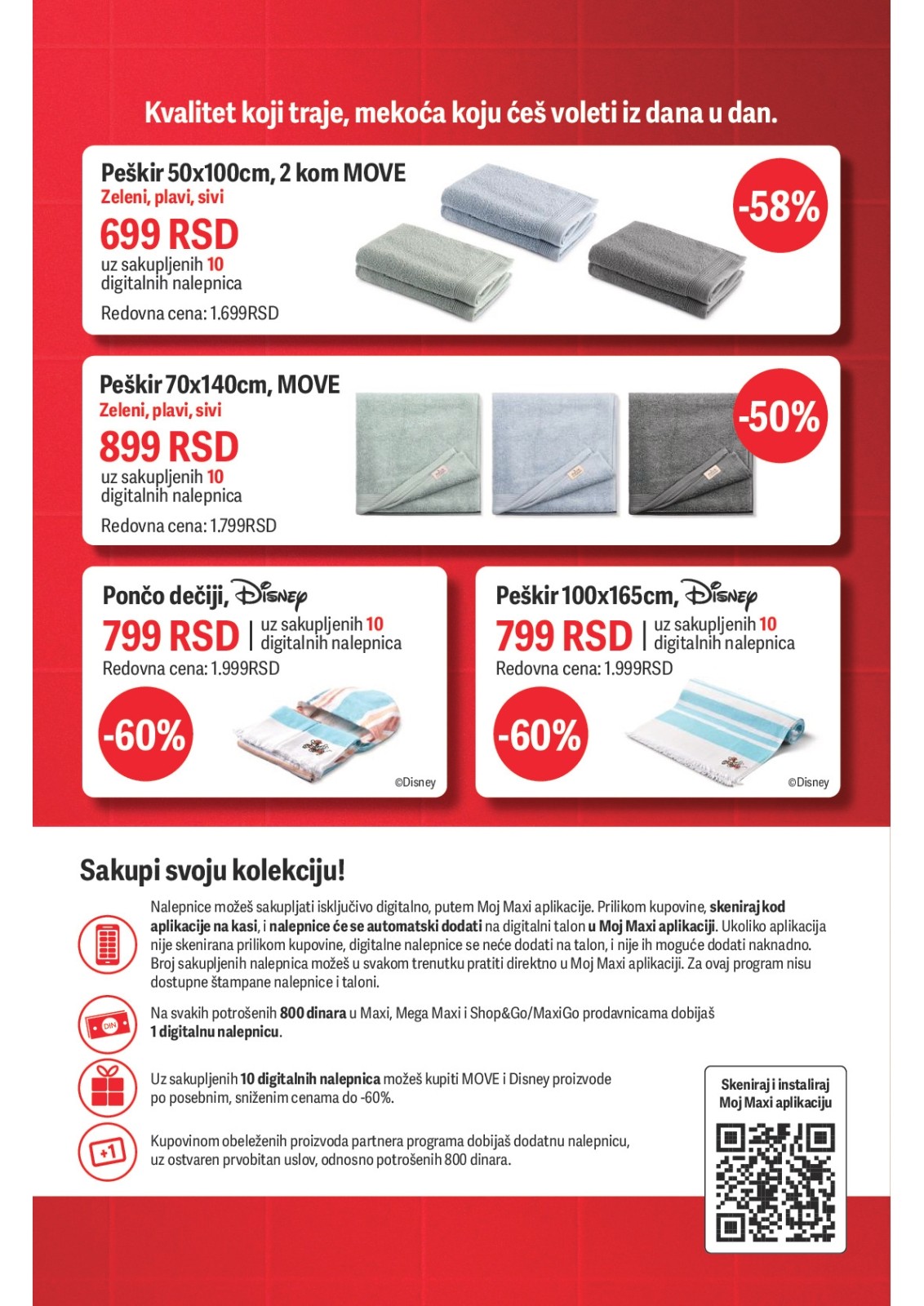 Mega Maxi katalog akcija strana 11 – važi od 30.7. do 12.8.2026.