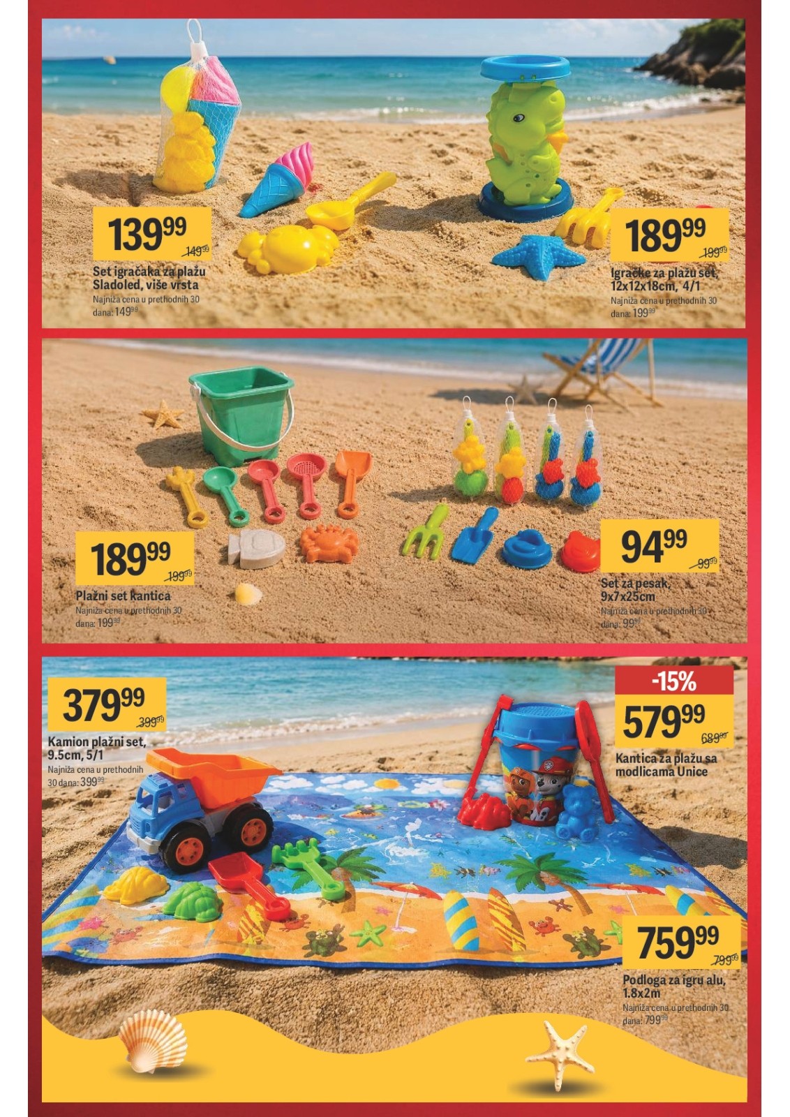 Mega Maxi katalog akcija strana 15 – važi od 2.7. do 29.7.2026.