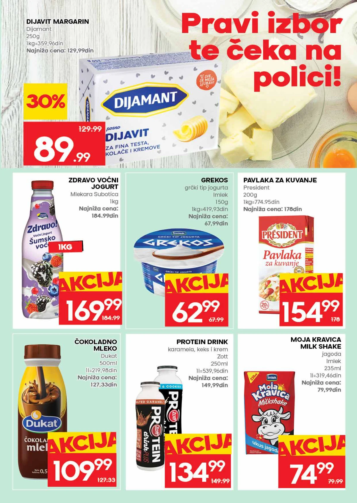 Mercator katalog akcija strana 11 – važi od 23.7. do 29.7.2026.