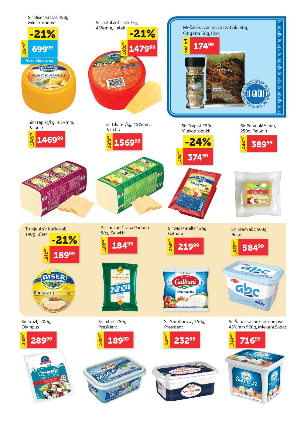 Super Vero katalog akcija strana 7
