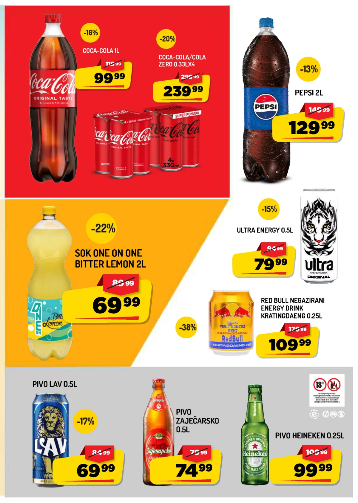 Aman katalog akcija strana 13 – važi od 14.8. do 20.8.2026.