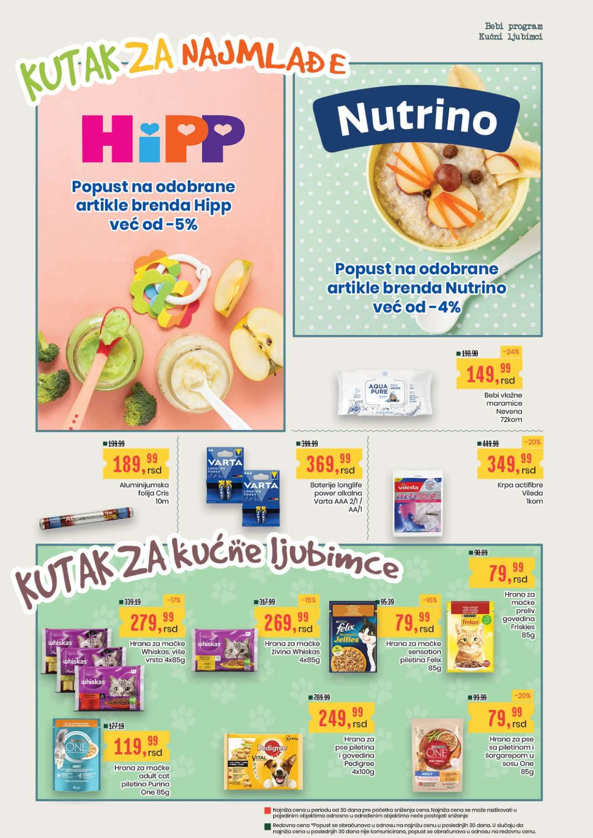 Aroma katalog akcija strana 16 – važi od 20.8. do 2.9.2026.