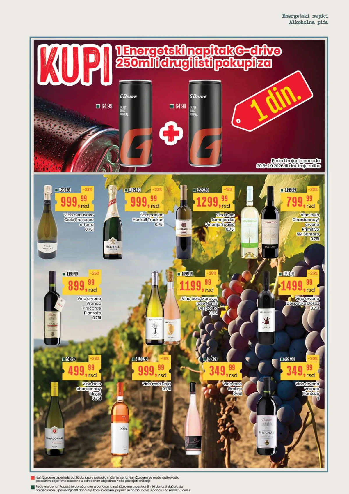 Aroma katalog akcija strana 21 – važi od 20.8. do 2.9.2026.