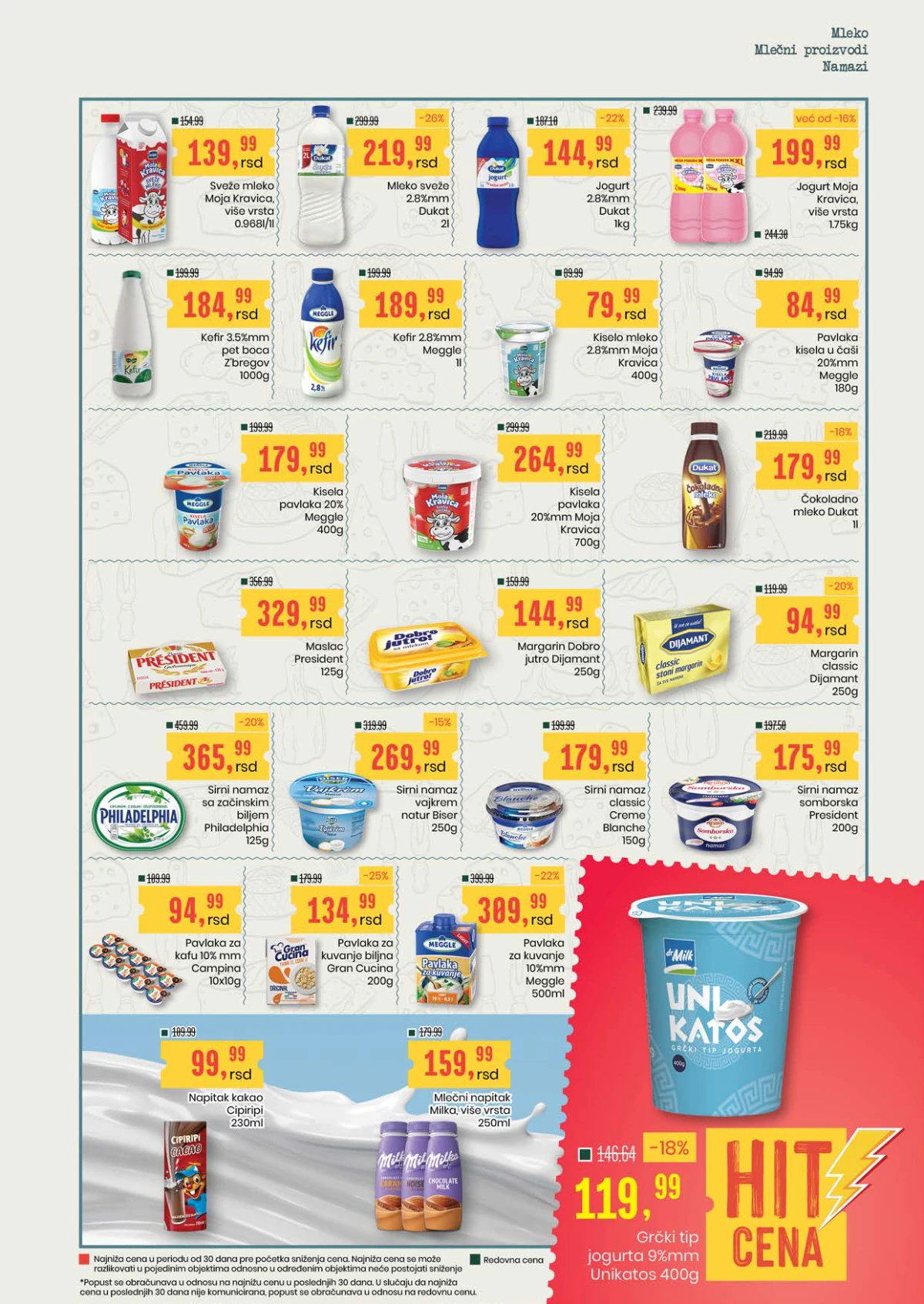 Aroma katalog akcija strana 5 – važi od 20.8. do 2.9.2026.