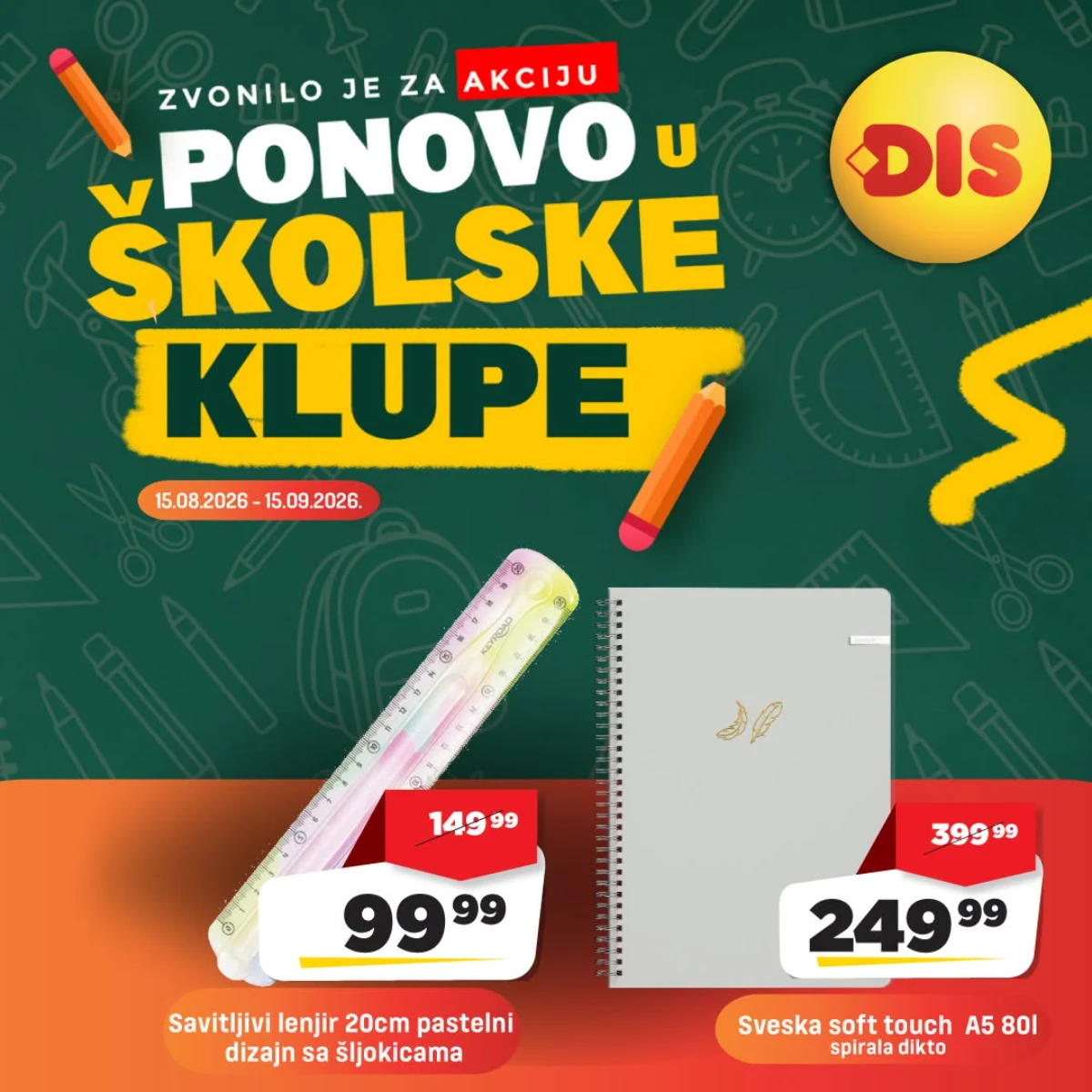 DIS katalog akcija strana 5 – važi od 15.8. do 15.9.2026.