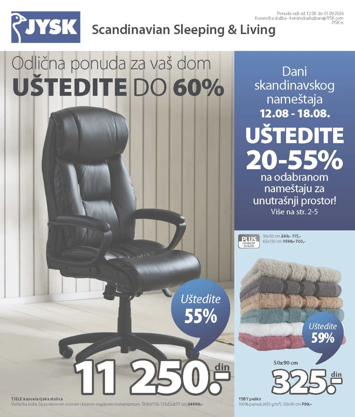 JYSK katalog akcija strana 1 – važi od 12.8. do 1.9.2026.