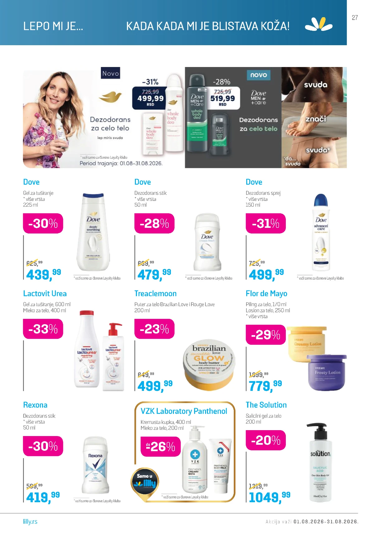 Lilly katalog akcija strana 27 – važi od 1.8. do 31.8.2026.
