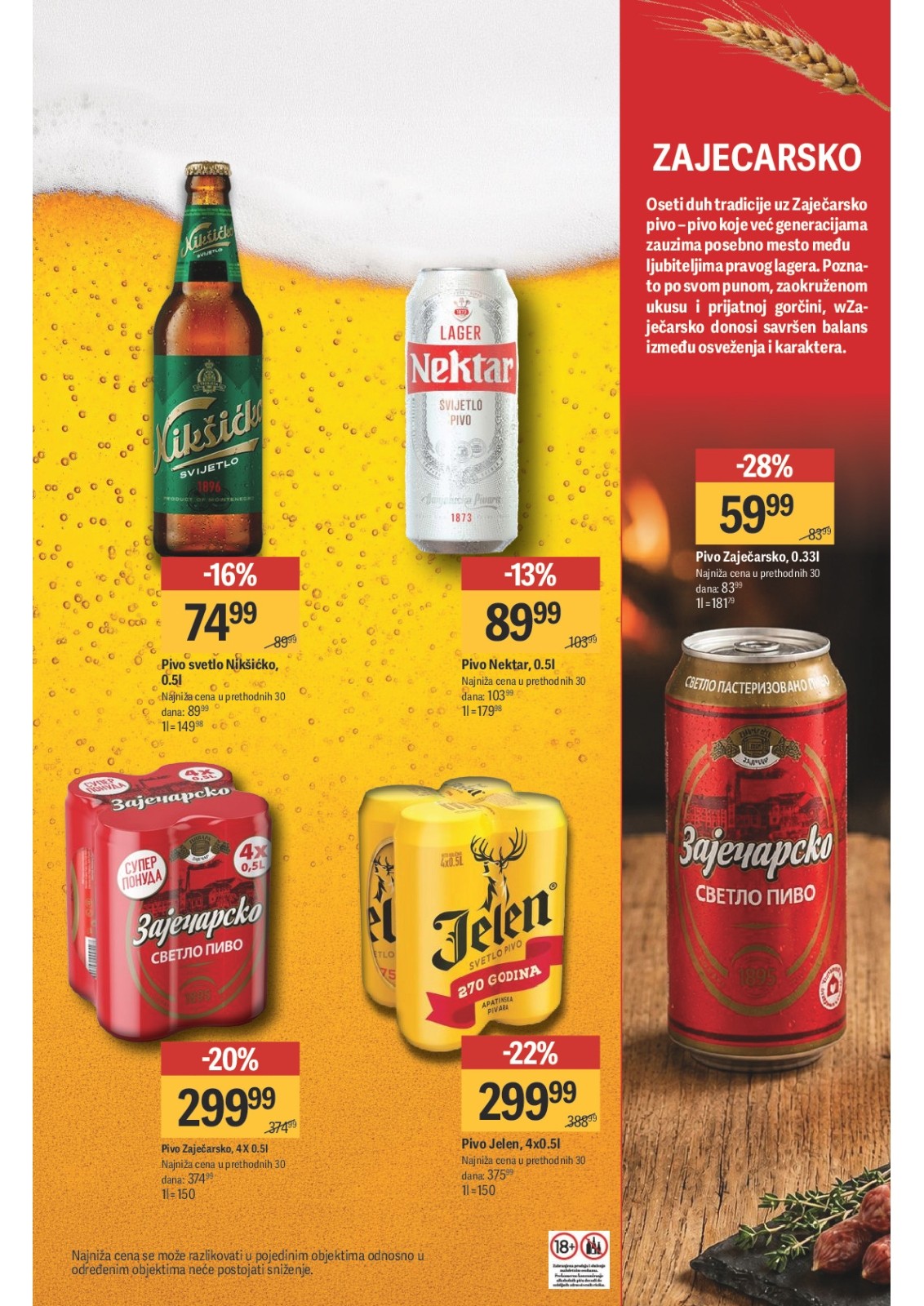 Mega Maxi katalog akcija strana 7 – važi od 13.8. do 9.9.2026.