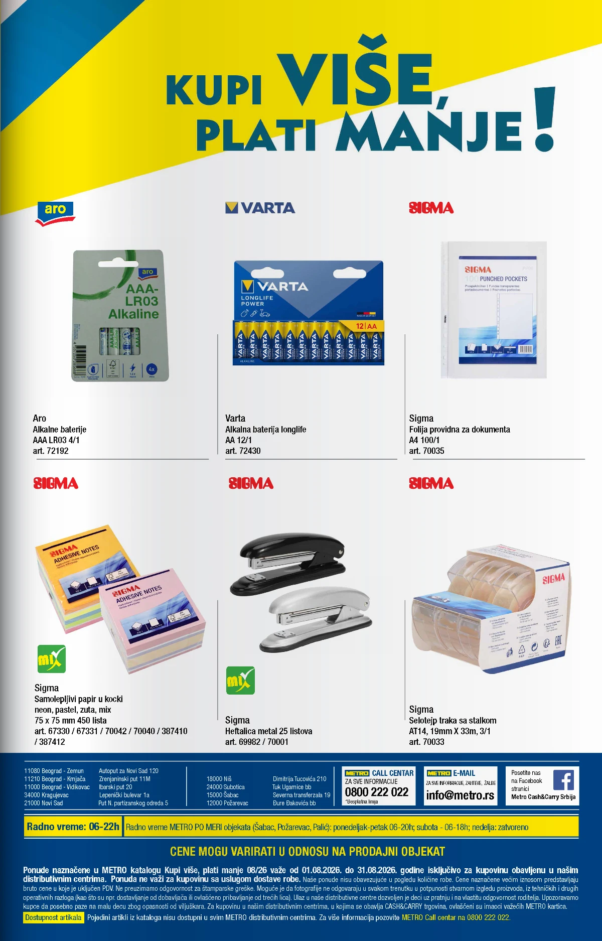 Metro katalog akcija strana 34 – važi od 1.8. do 31.8.2026.