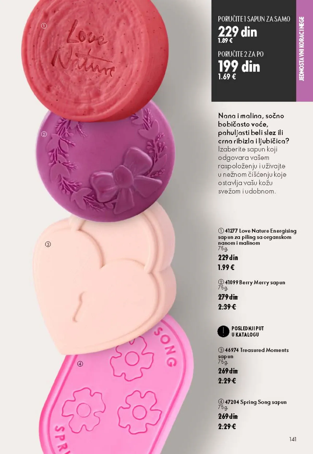 Oriflame katalog akcija strana 141 – važi od 26.8. do 15.9.2026.