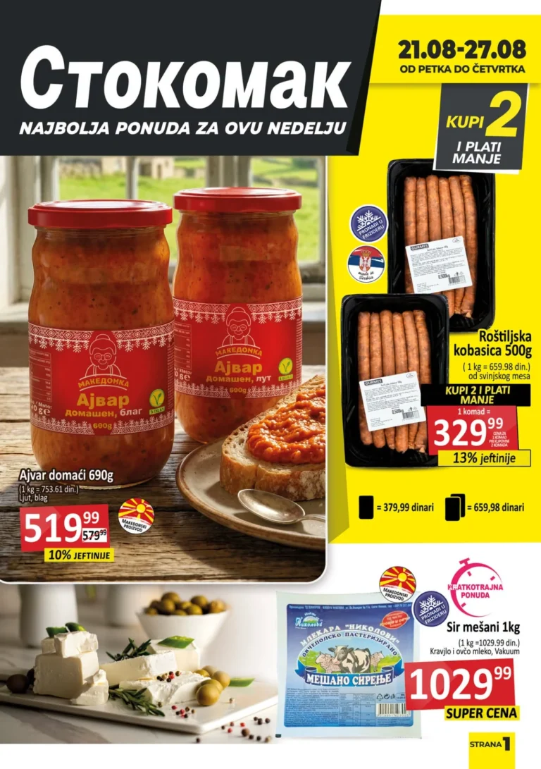Stokomak katalog akcija strana 1 – važi od 21.8. do 27.8.2026.