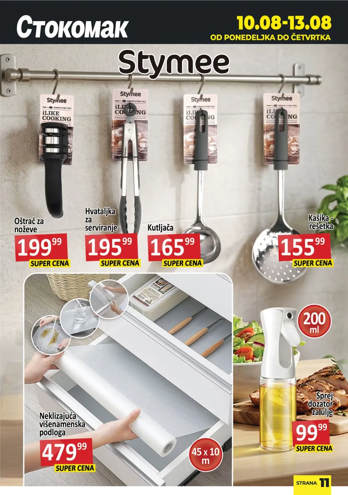 Stokomak katalog akcija strana 12 – važi od 7.8. do 13.8.2026.
