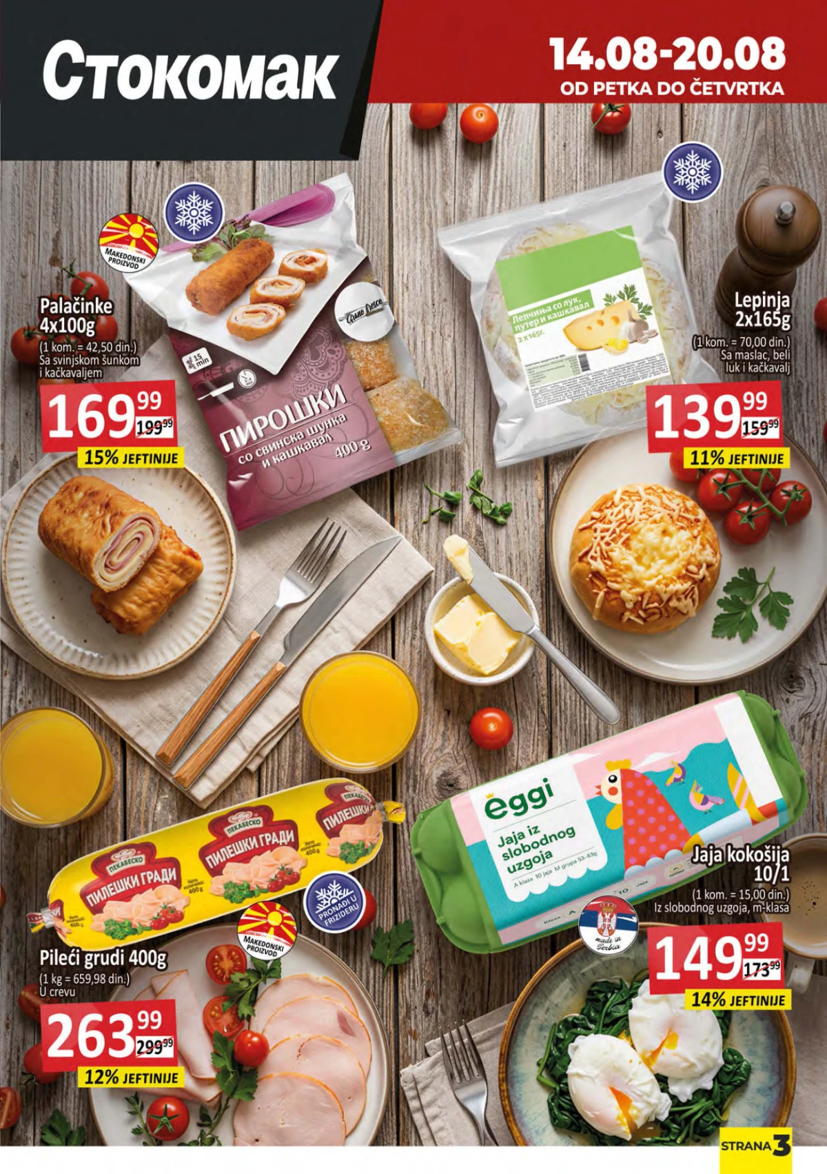 Stokomak katalog akcija strana 3 – važi od 14.8. do 20.8.2026.
