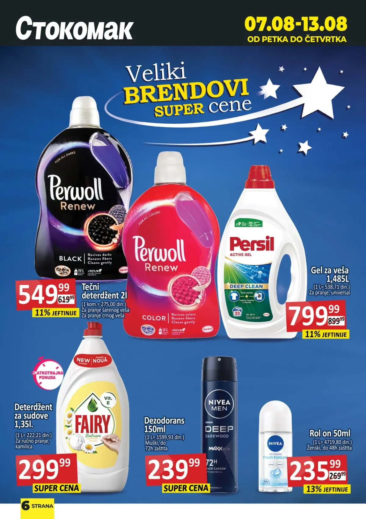 Stokomak katalog akcija strana 7 – važi od 7.8. do 13.8.2026.