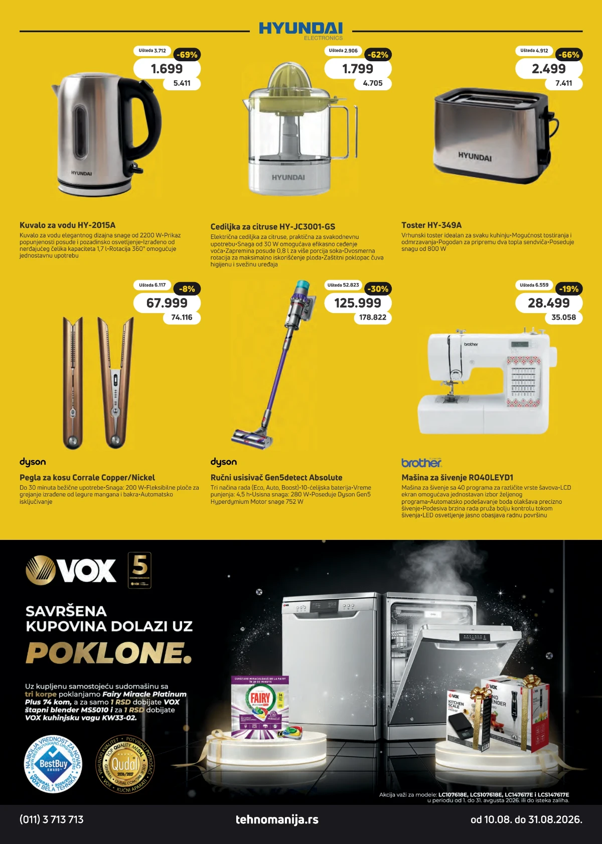 Tehnomanija katalog akcija strana 11 – važi od 10.8. do 31.8.2026.