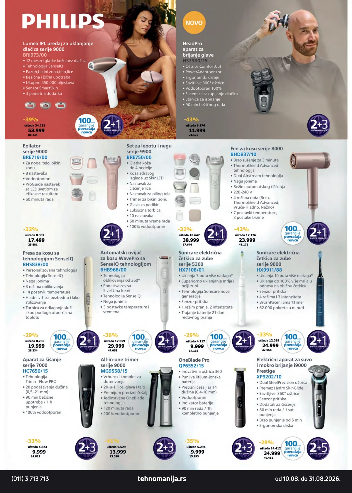 Tehnomanija katalog akcija strana 12 – važi od 10.8. do 31.8.2026.
