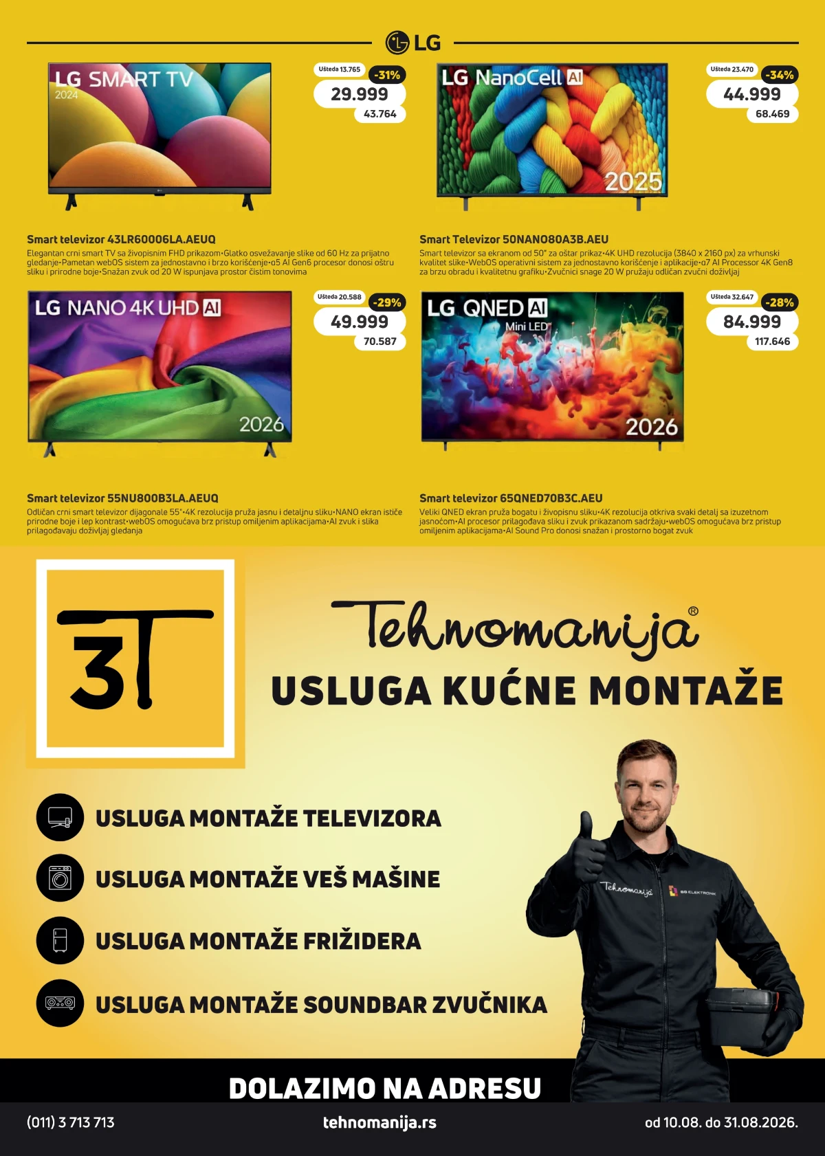 Tehnomanija katalog akcija strana 16 – važi od 10.8. do 31.8.2026.