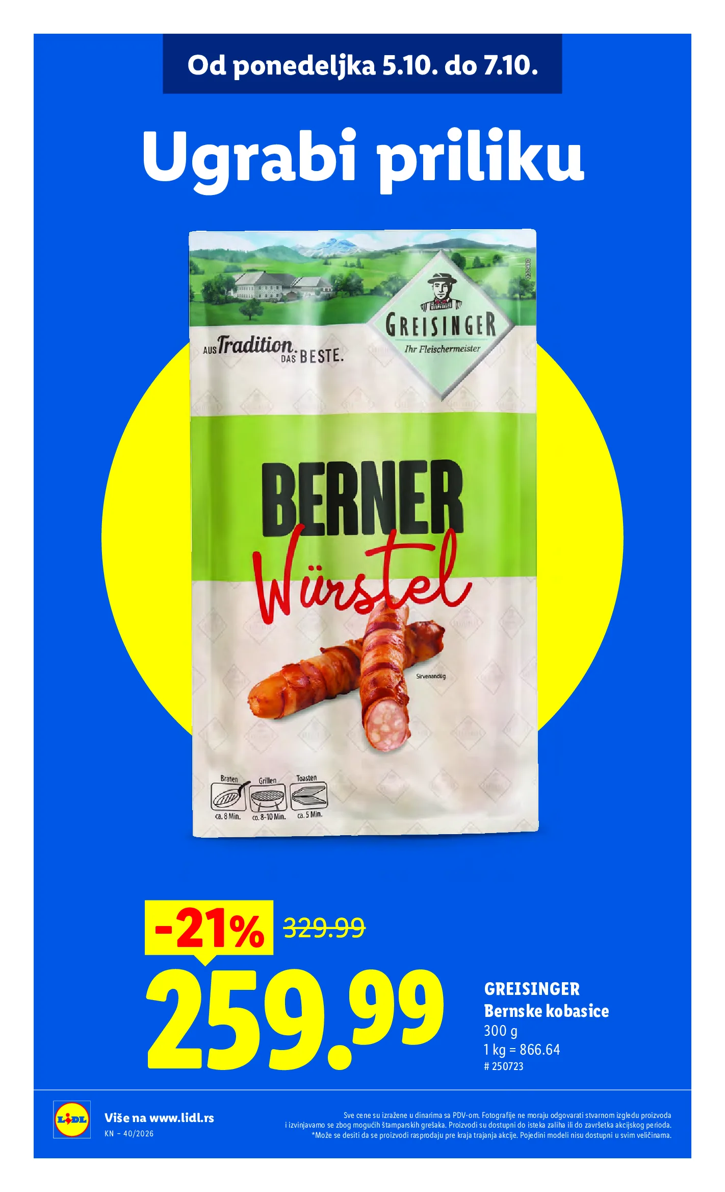 Lidl katalog akcija strana 16 – važi od 1.10. do 7.10.2026.