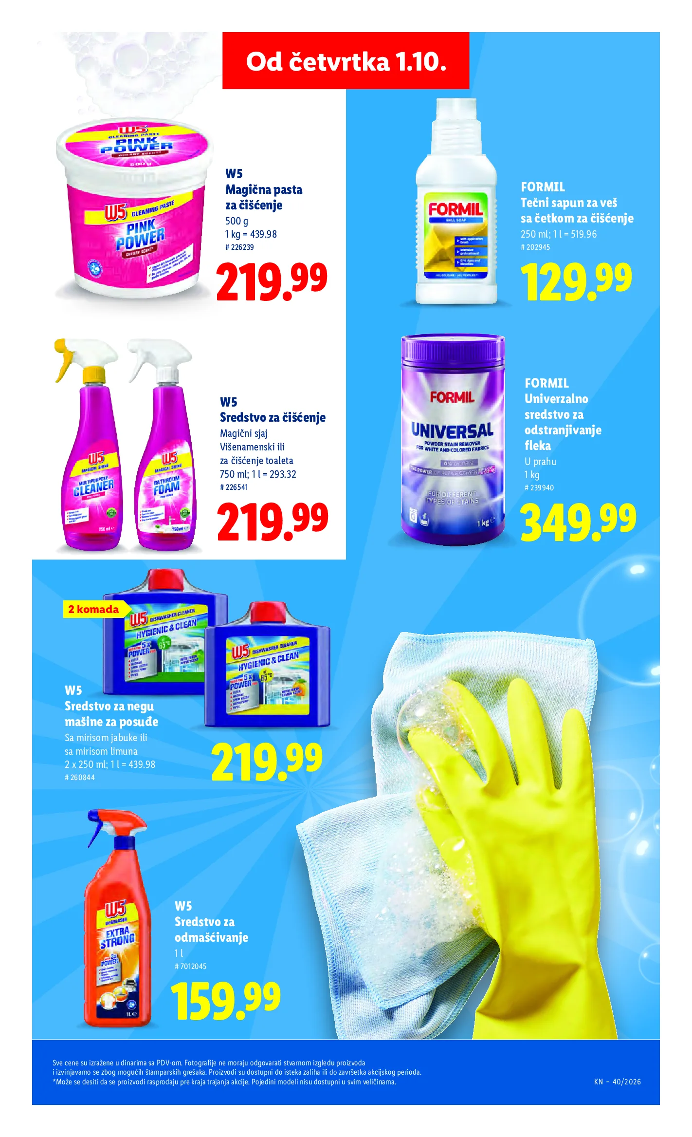 Lidl katalog akcija strana 39 – važi od 1.10. do 7.10.2026.