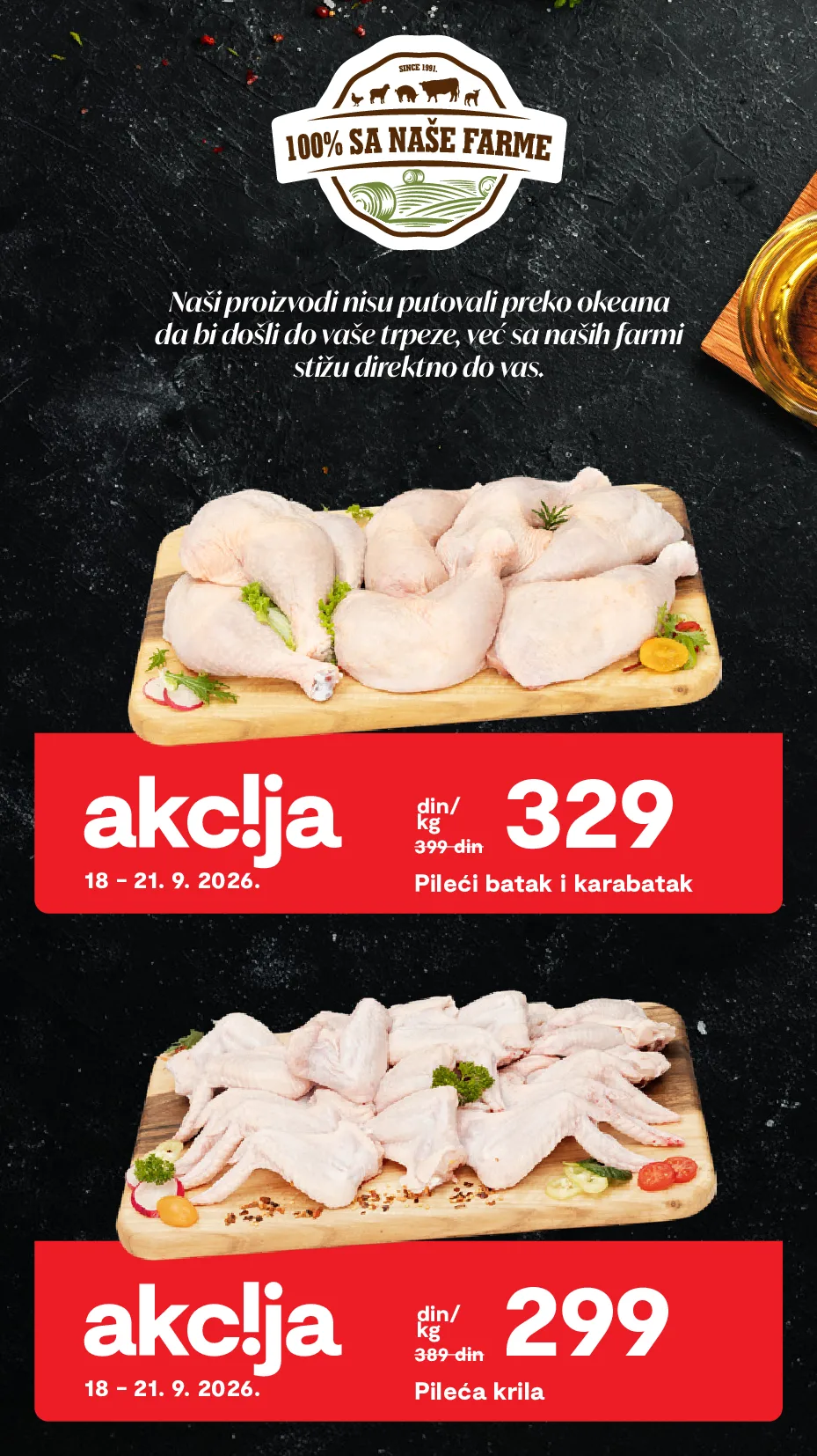 Matijević katalog akcija strana 2