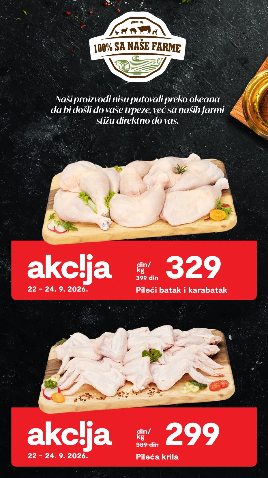 Matijević katalog akcija strana 2