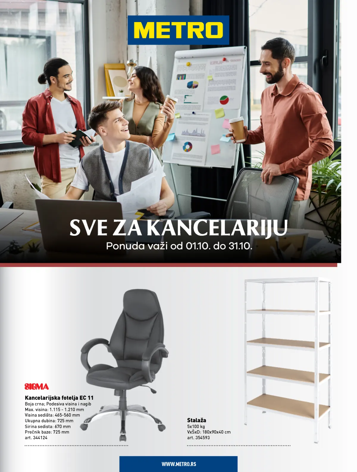 Metro katalog akcija strana 1 – važi od 1.10. do 31.10.2026.