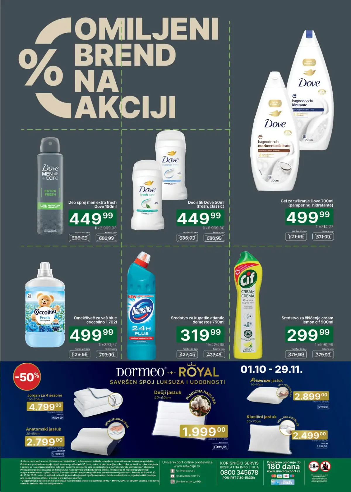 Univerexport katalog akcija strana 32 – važi od 1.10. do 15.10.2026.