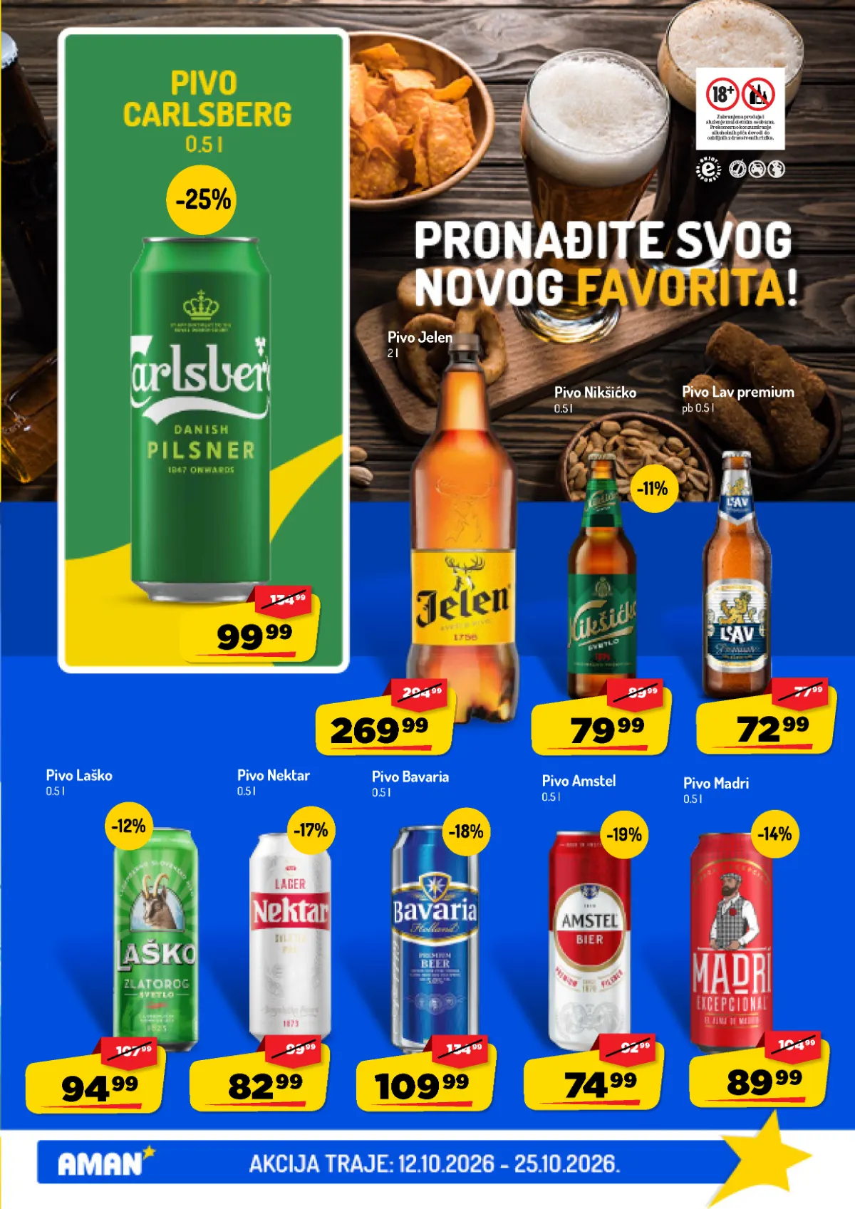 Aman katalog akcija strana 23 – važi od 12.10. do 25.10.2026.