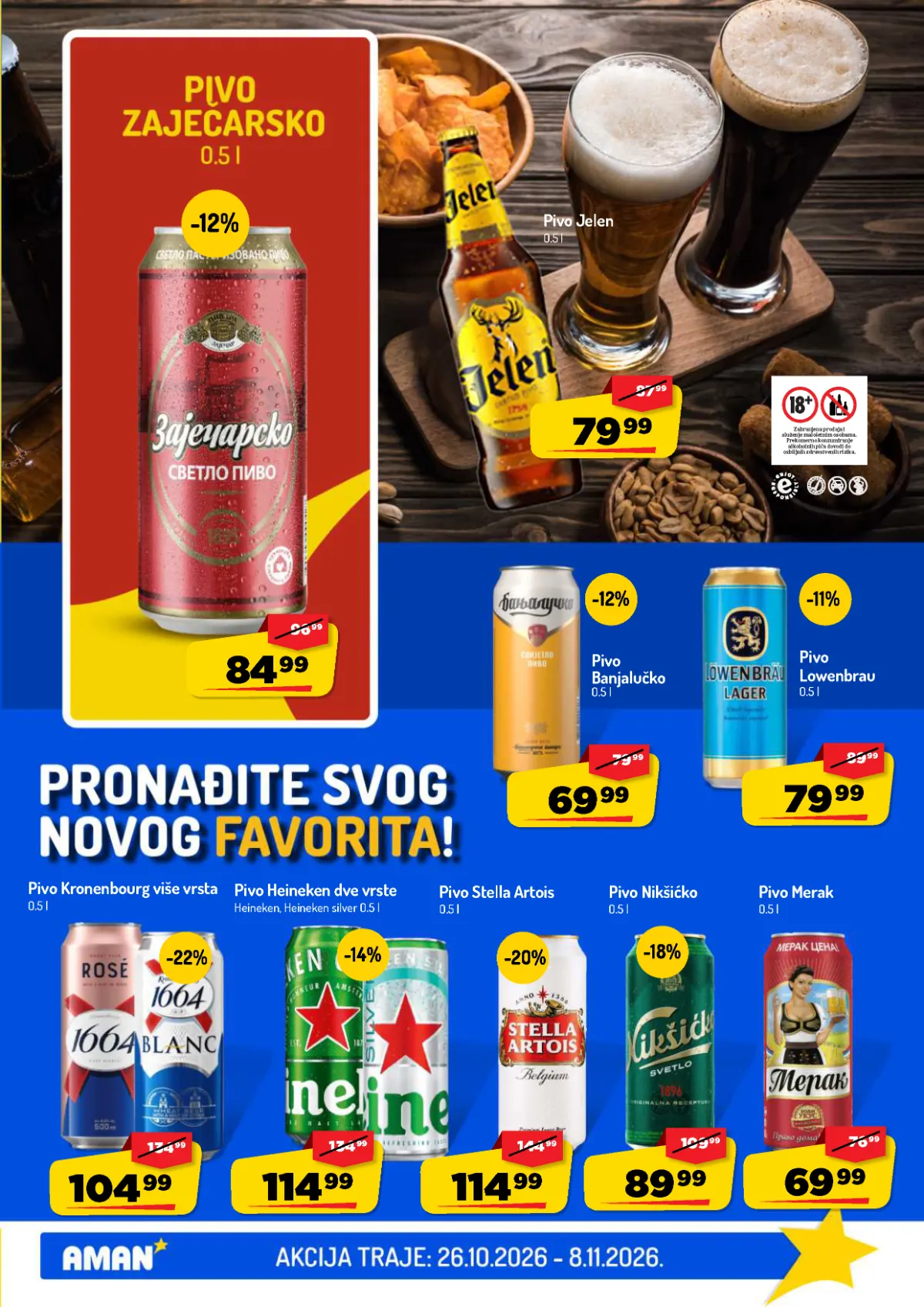 Aman katalog akcija strana 25 – važi od 26.10. do 8.11.2026.
