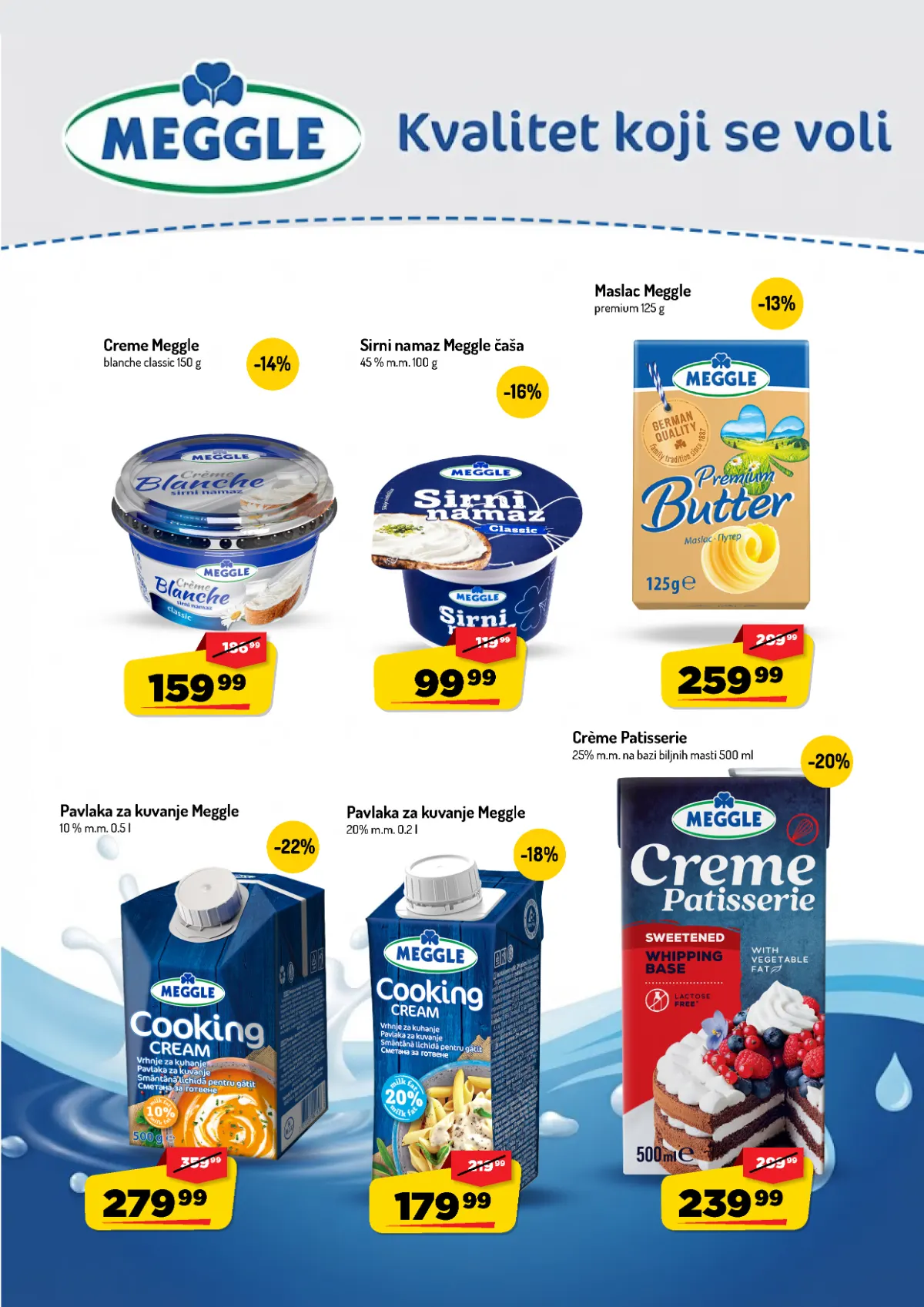Aman katalog akcija strana 7 – važi od 12.10. do 25.10.2026.