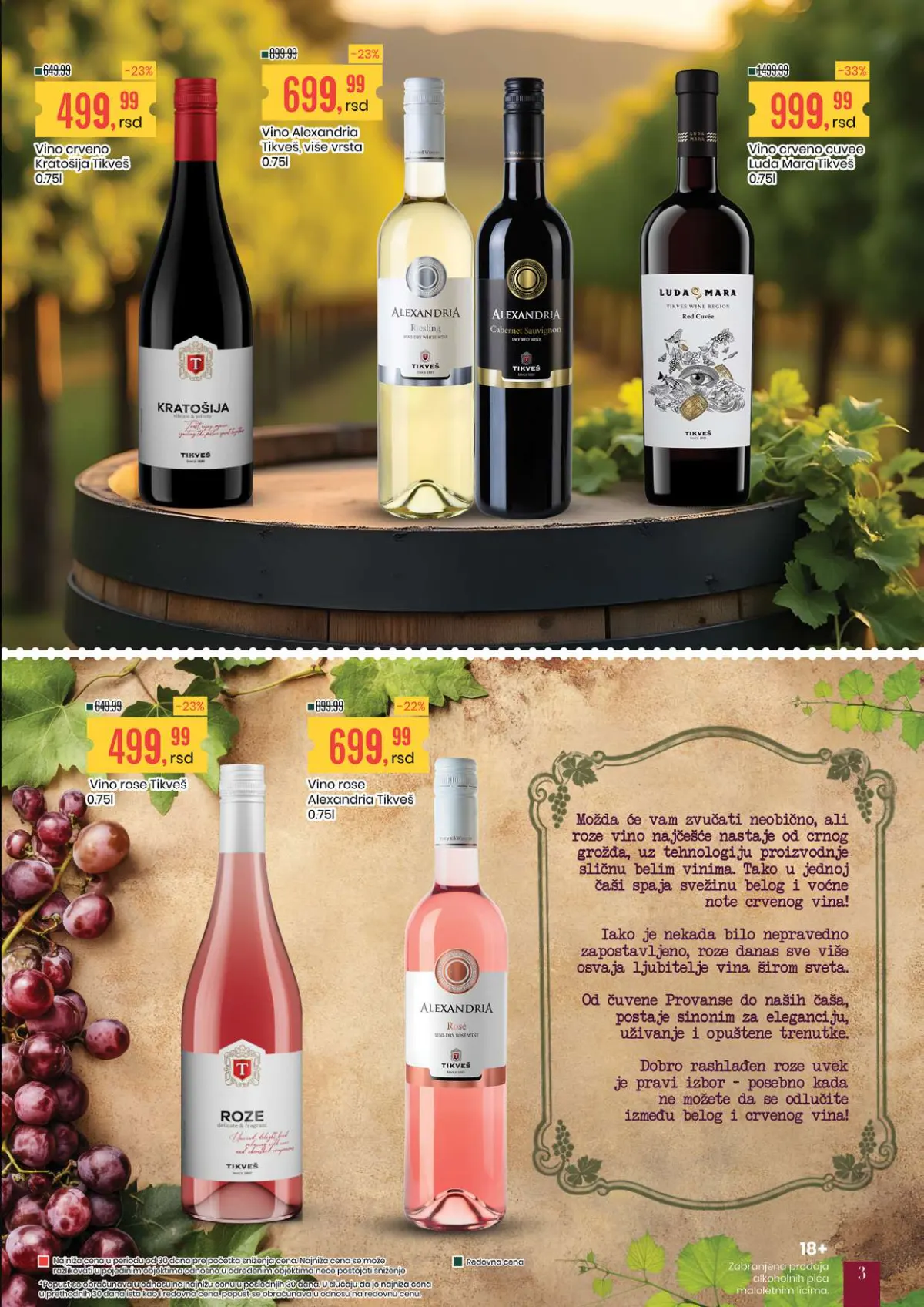 Aroma katalog akcija strana 3 – važi od 23.10. do 5.11.2026.