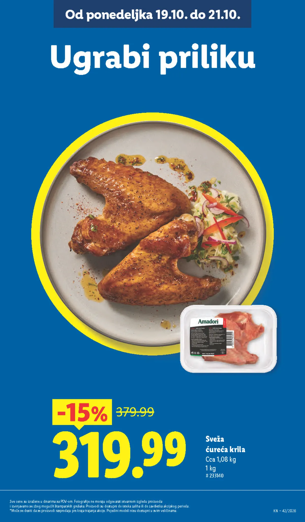 Lidl katalog akcija strana 17 – važi od 15.10. do 21.10.2026.