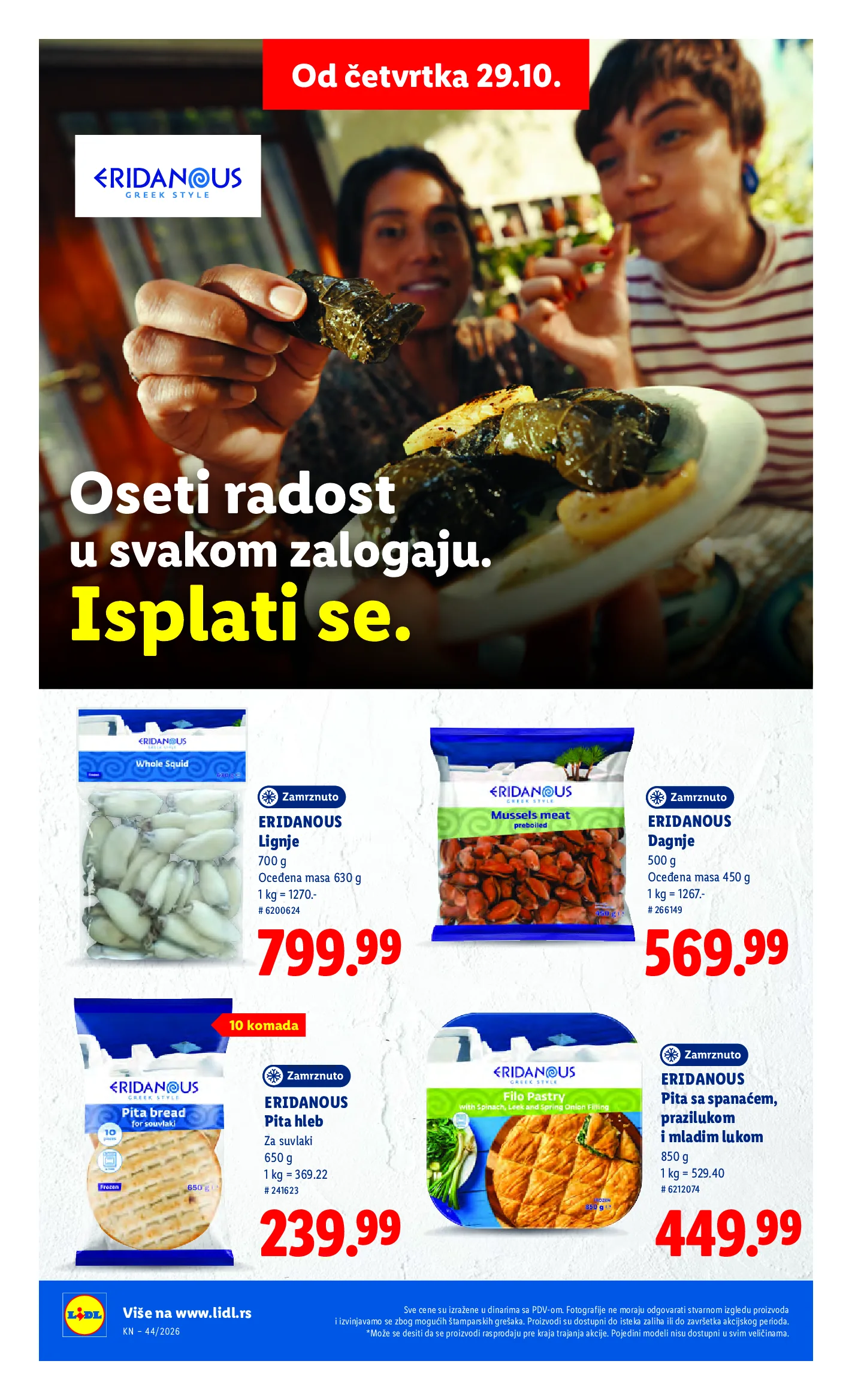 Lidl katalog akcija strana 46 – važi od 29.10. do 4.11.2026.