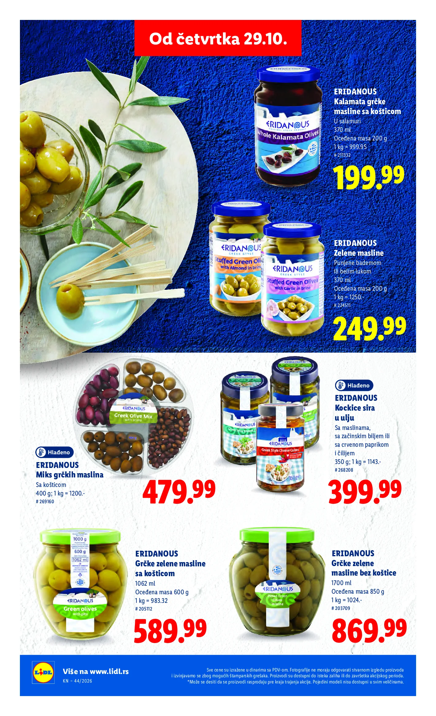 Lidl katalog akcija strana 48 – važi od 29.10. do 4.11.2026.