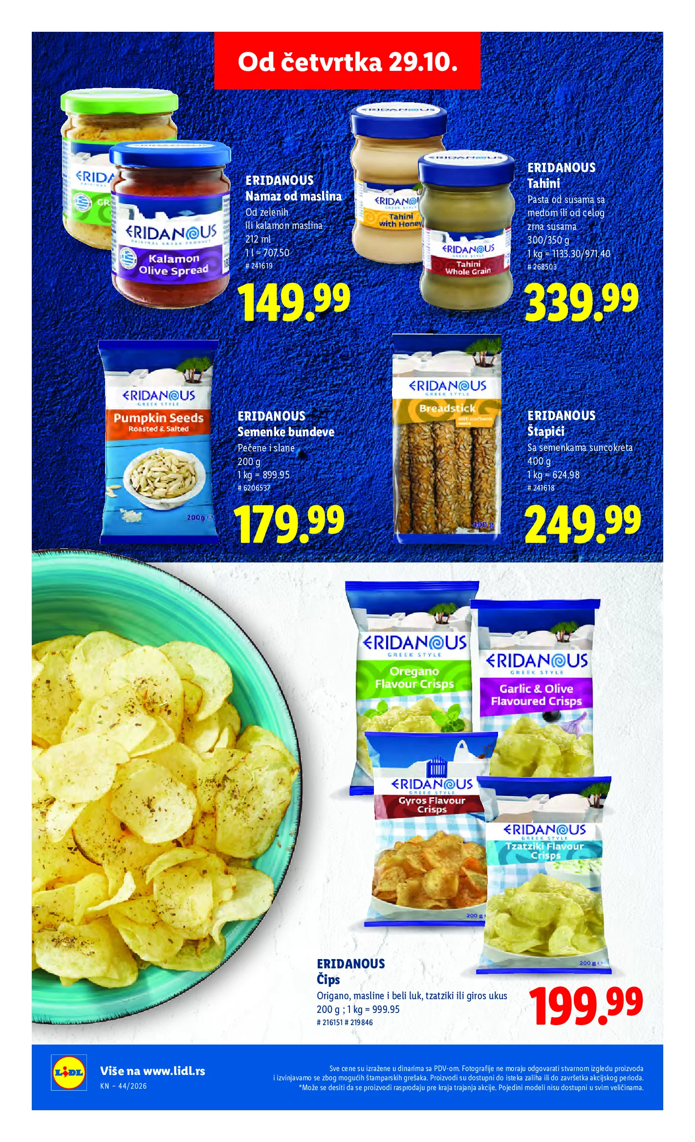 Lidl katalog akcija strana 50 – važi od 29.10. do 4.11.2026.