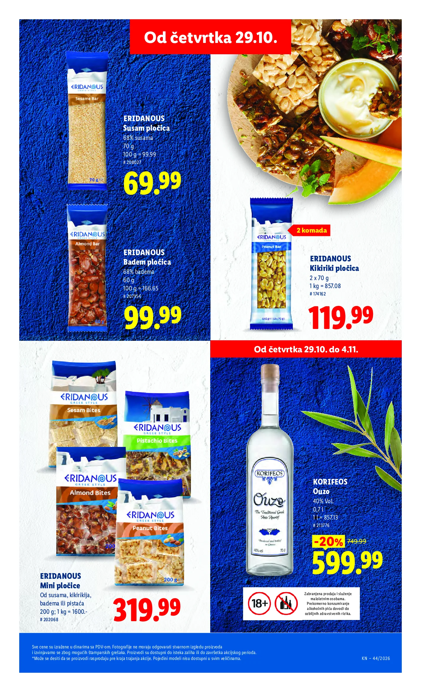 Lidl katalog akcija strana 51 – važi od 29.10. do 4.11.2026.