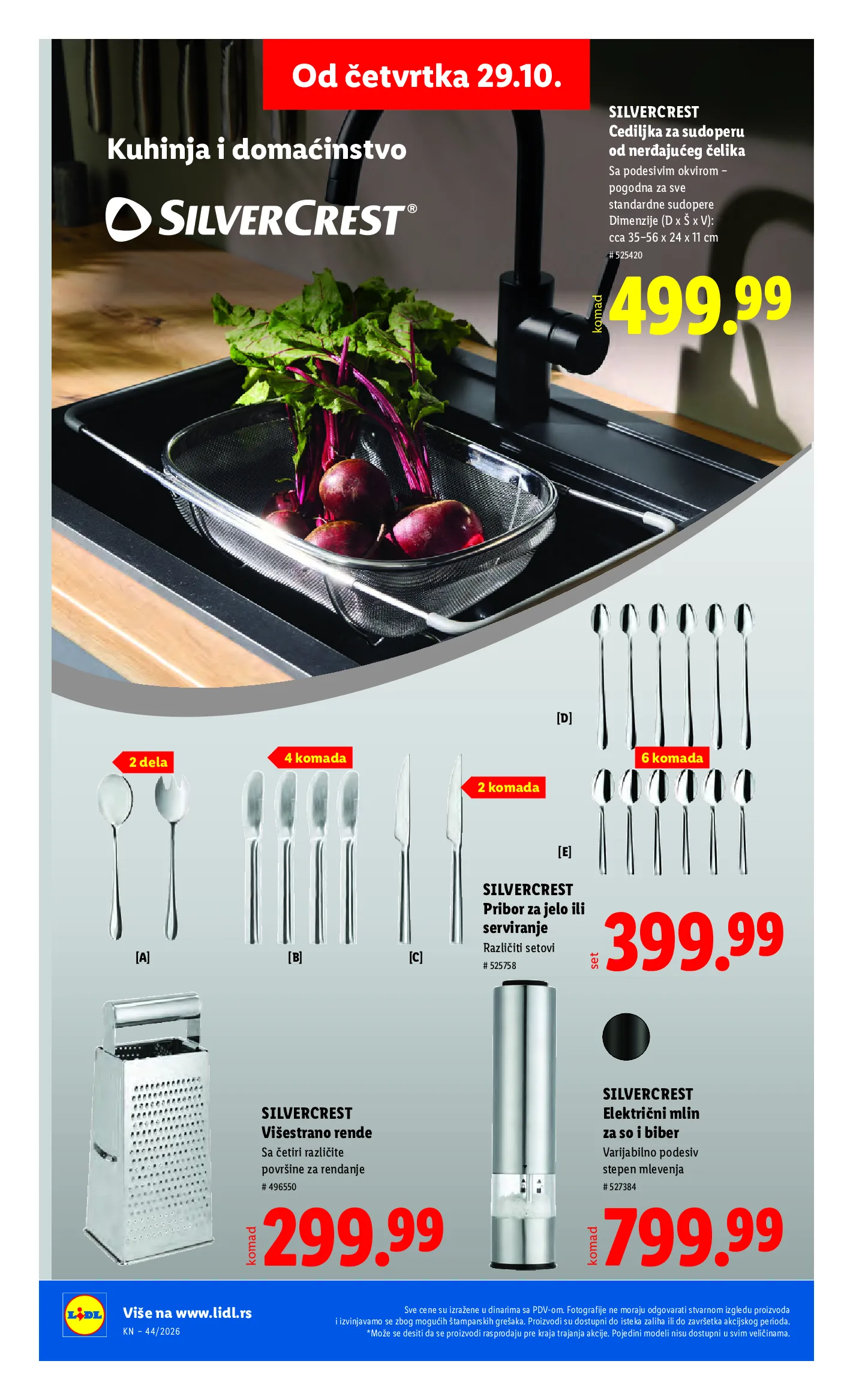 Lidl katalog akcija strana 88 – važi od 29.10. do 4.11.2026.