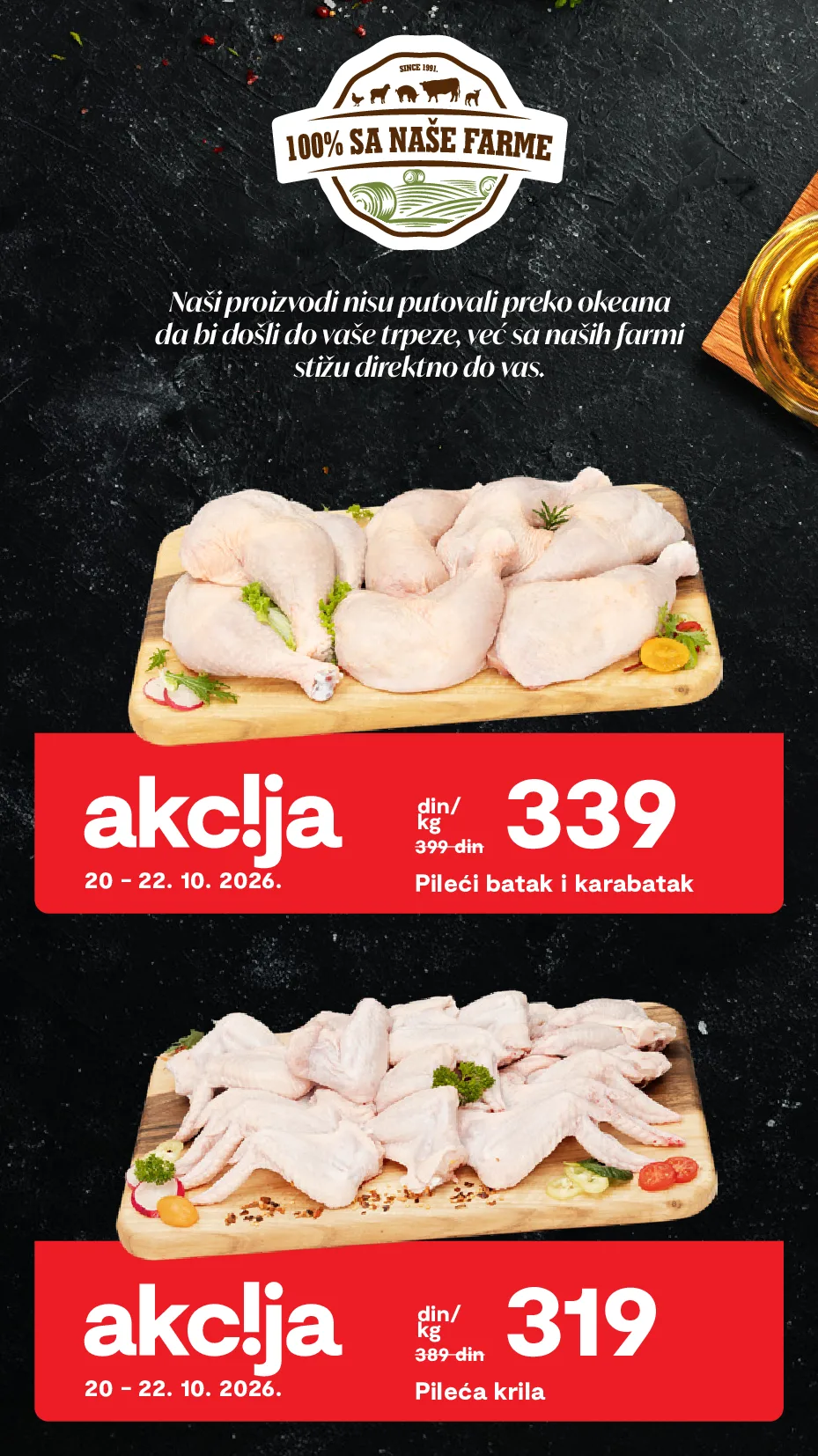 Matijević katalog akcija strana 2