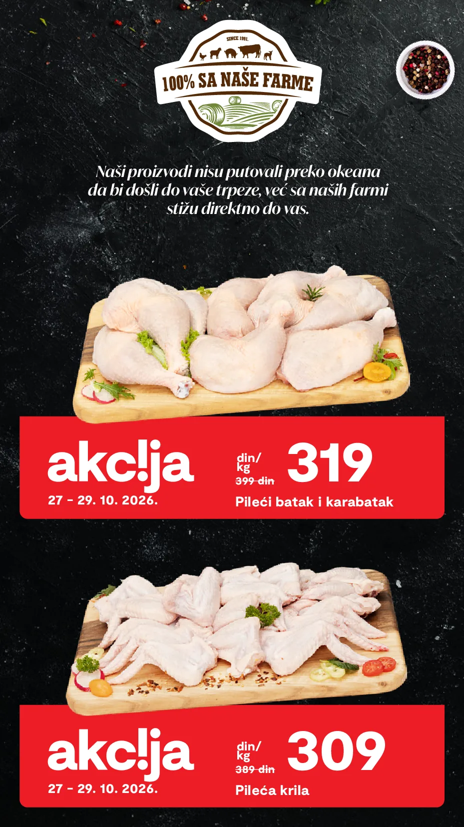 Matijević katalog akcija strana 2