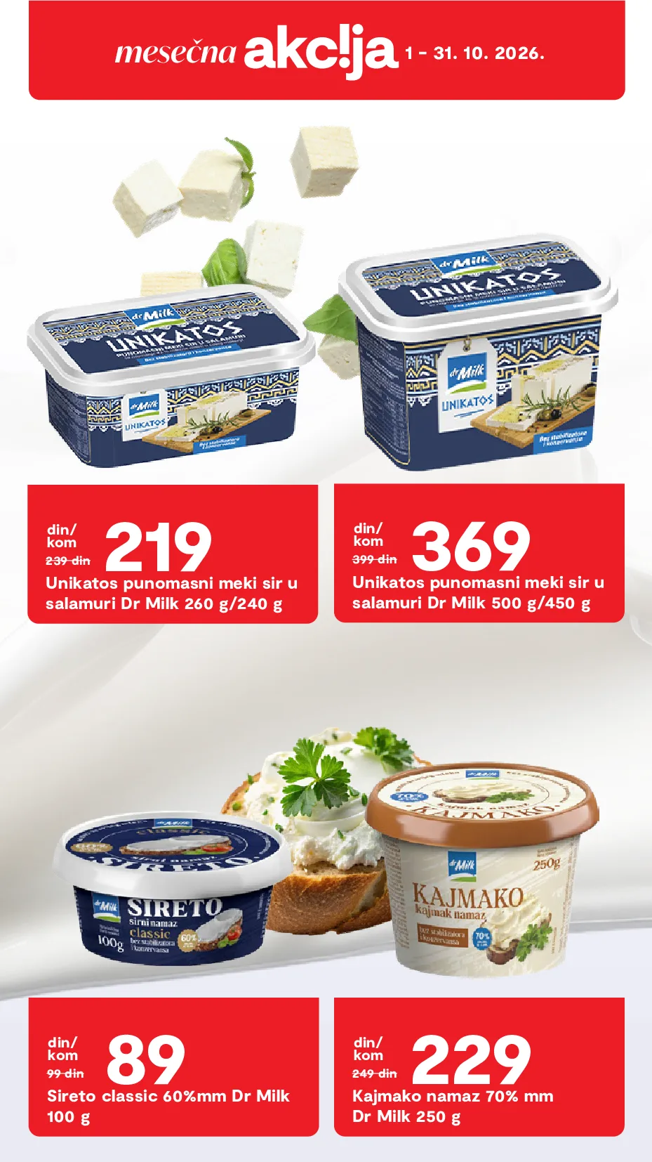 Matijević katalog akcija strana 29