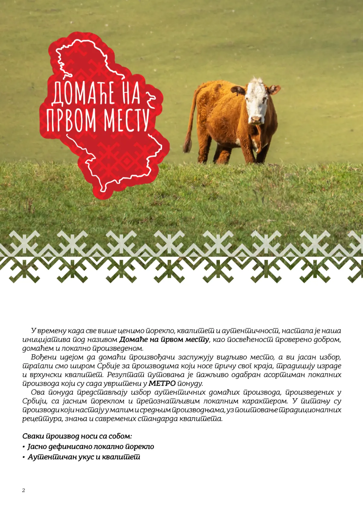 Metro katalog akcija strana 2 – važi od 24.9. do 14.10.2026.