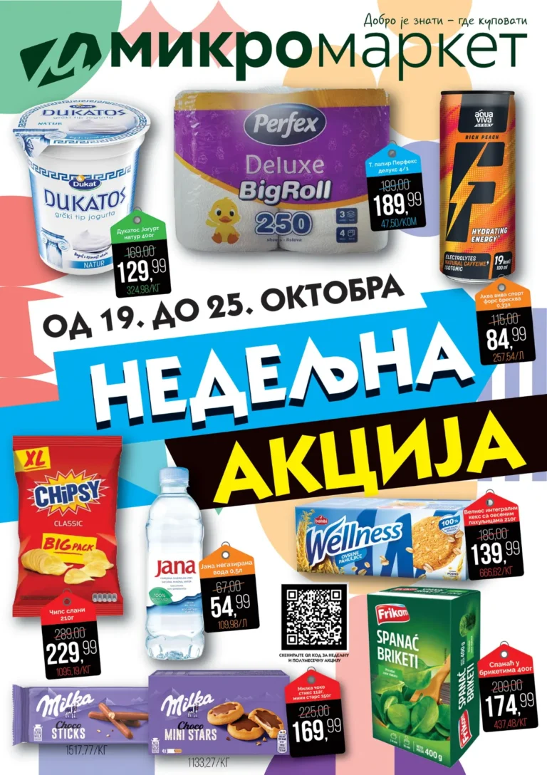 Mikromarket katalog akcija strana 1 – važi od 19.10. do 25.10.2026.