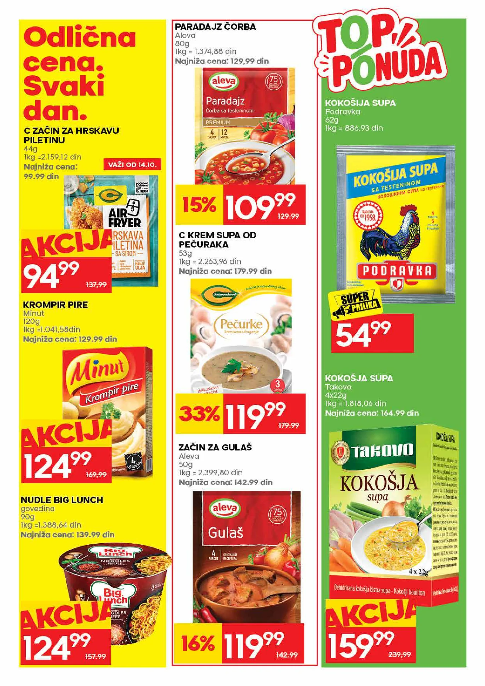Roda katalog akcija strana 33 – važi od 12.10. do 25.10.2026.