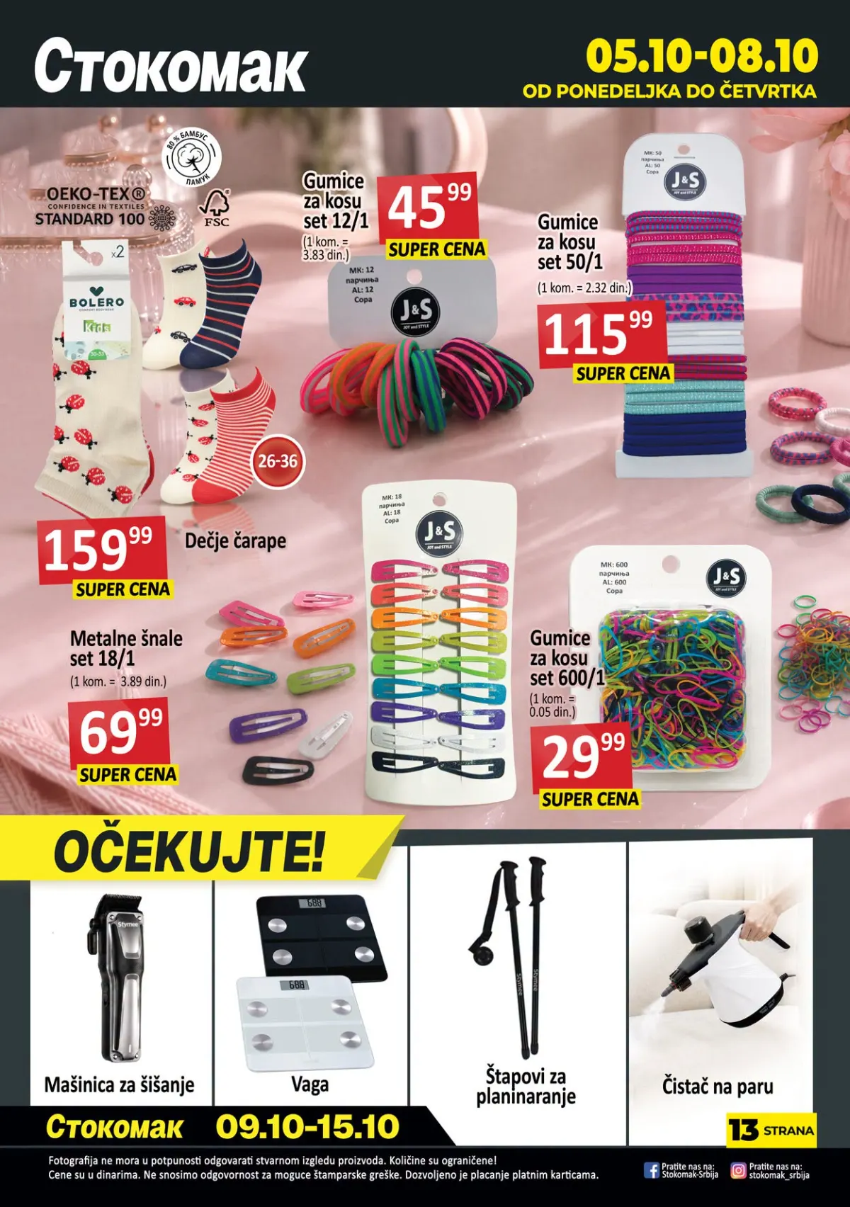 Stokomak katalog akcija strana 14 – važi od 24.9. do 14.10.2026.