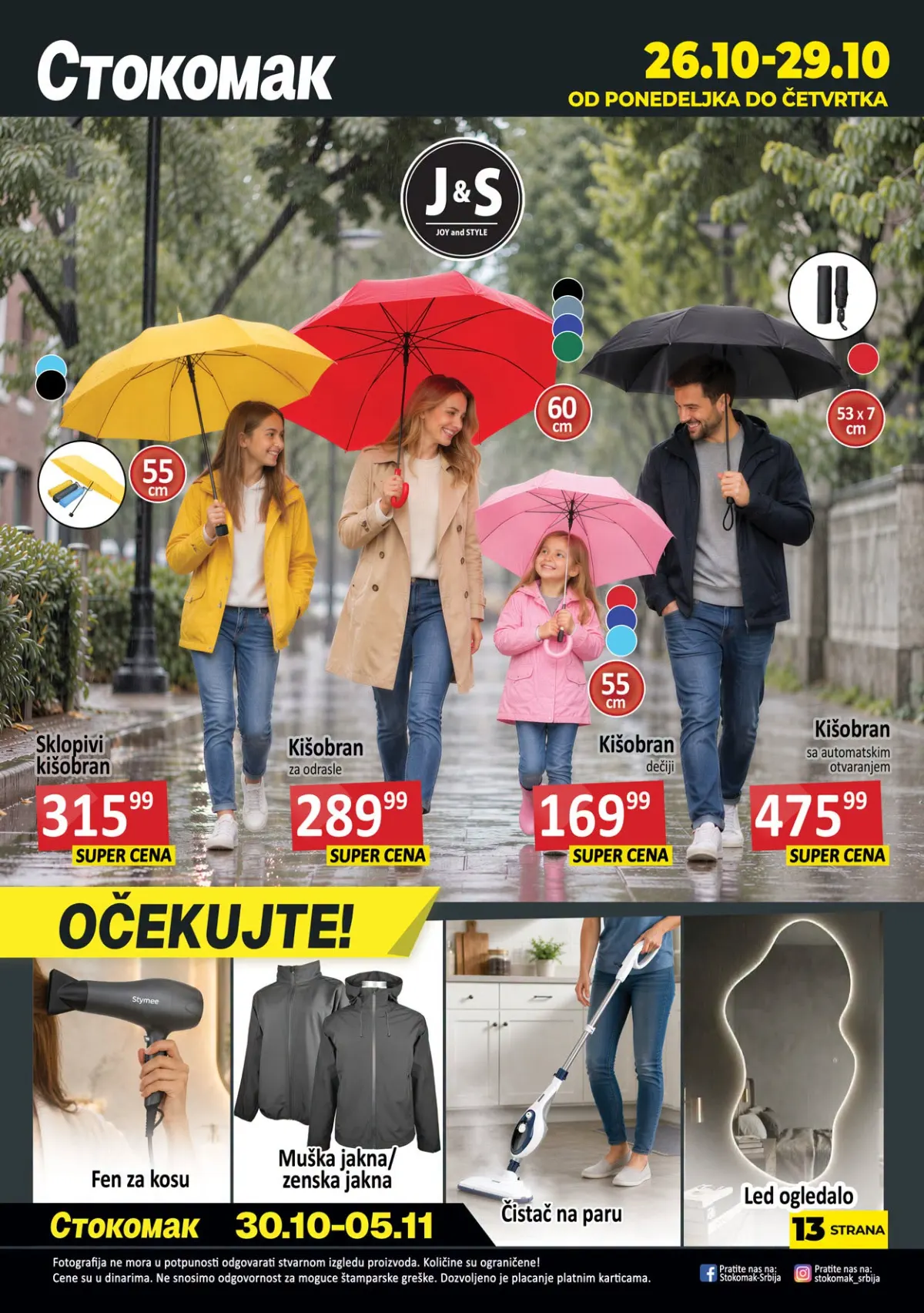 Stokomak katalog akcija strana 14 – važi od 23.10. do 29.10.2026.