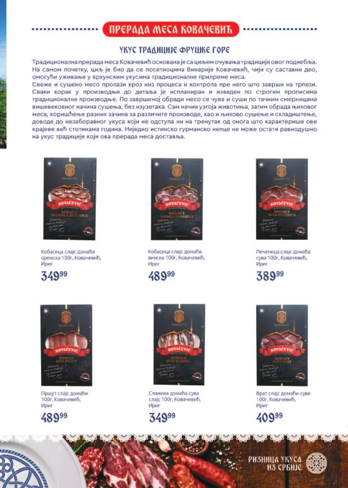 Super Vero katalog akcija strana 11 – važi od 5.10. do 25.10.2026.