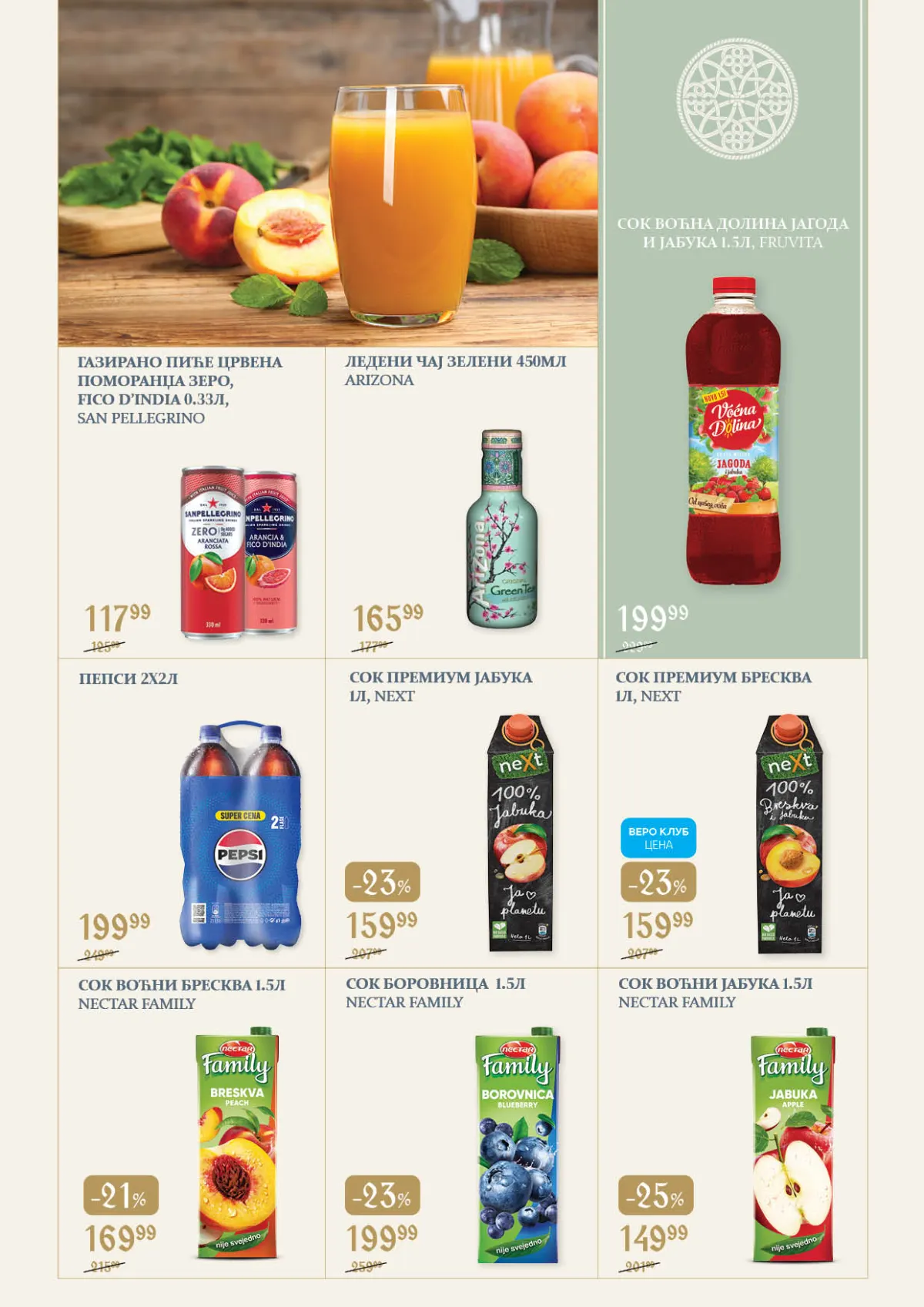 Super Vero katalog akcija strana 11 – važi od 23.10. do 22.11.2026.